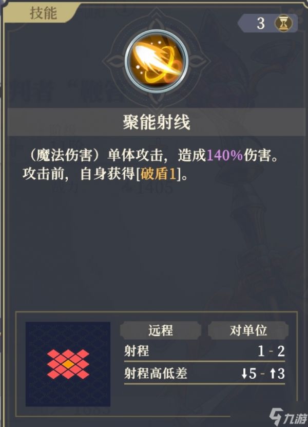 铃兰之剑：为这和平的世界[第十五期逆塔]盘点下半区好用的SR