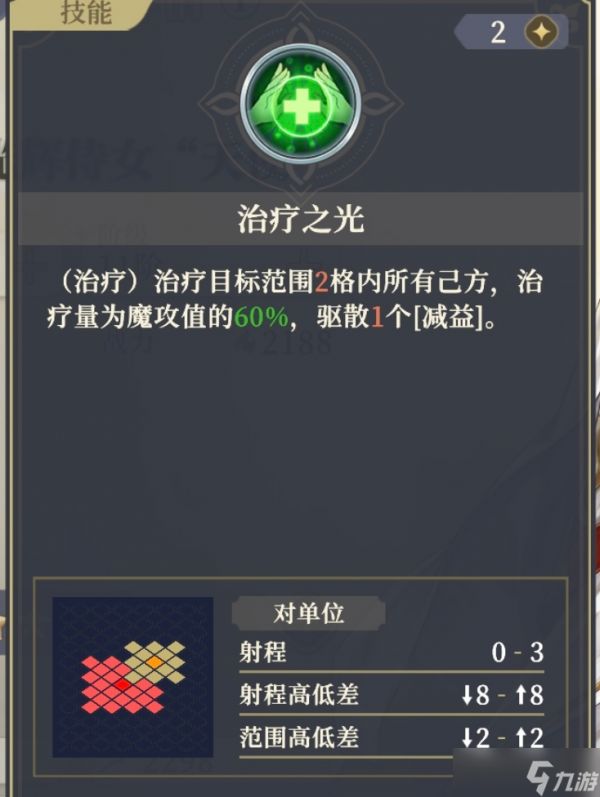 铃兰之剑：为这和平的世界[第十五期逆塔]盘点下半区好用的SR