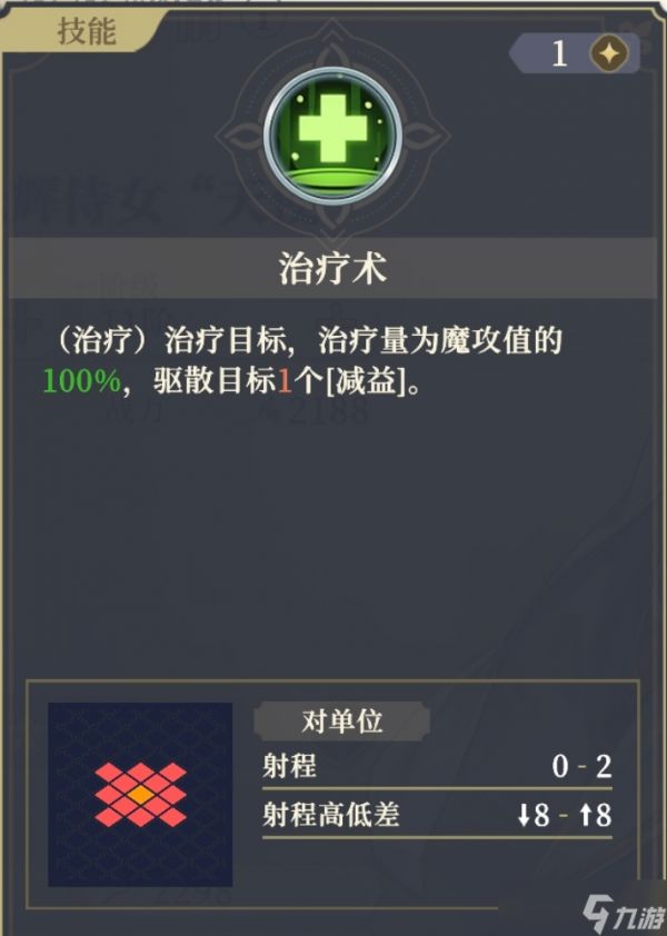 铃兰之剑：为这和平的世界[第十五期逆塔]盘点下半区好用的SR
