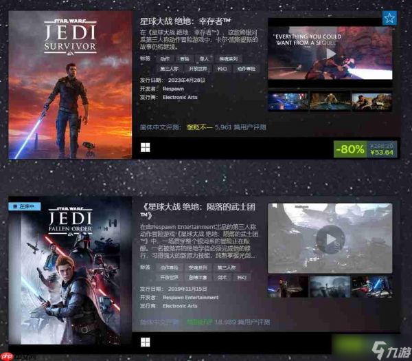 EA Steam周末特惠 《星球大战绝地》狂降80%