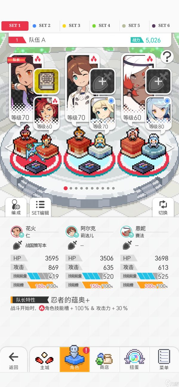 世界弹射物语【从零开始的弹射世界】Day1