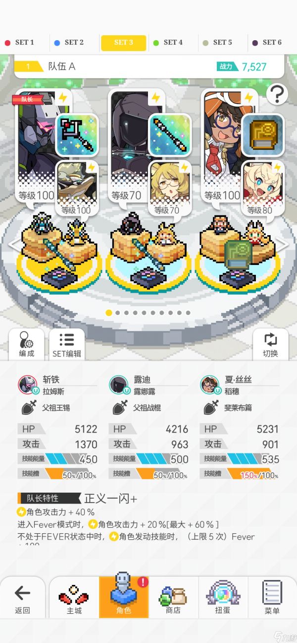 世界弹射物语【从零开始的弹射世界】Day1