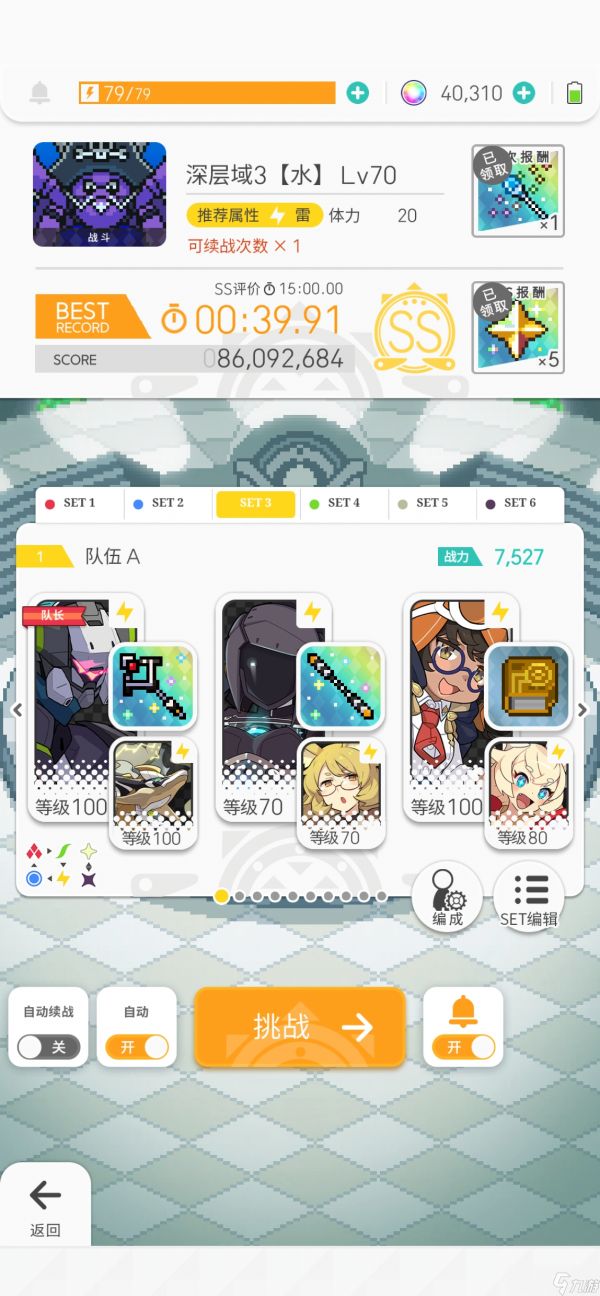 世界弹射物语【从零开始的弹射世界】Day1