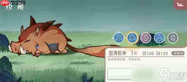 山海进化录霸主三足鳖狩猎攻略分享