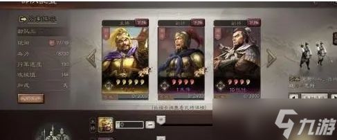 选择三国志战略版士兵的攻略有哪些