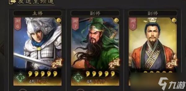 选择三国志战略版士兵的攻略有哪些