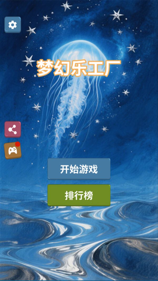 梦幻乐工厂什么时候出 公测上线时间预告