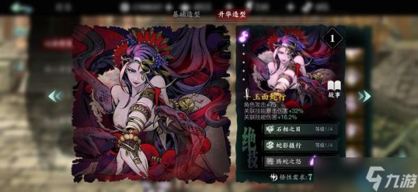 心法绝技飙升秘籍：激活隐藏潜能的终极法则
