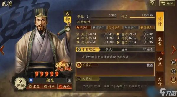 飞熊军终极奥义：骑兵队隐藏的核弹引擎