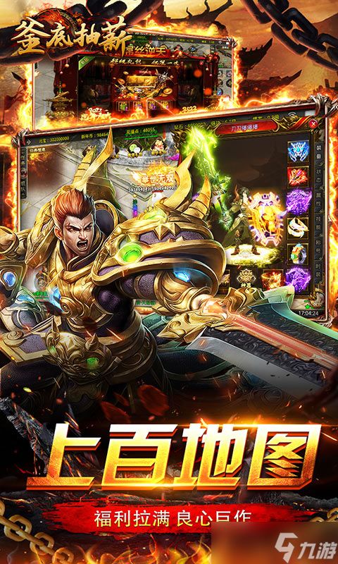釜底抽薪-无限刀刀爆：新手易忽略的那些关键问题