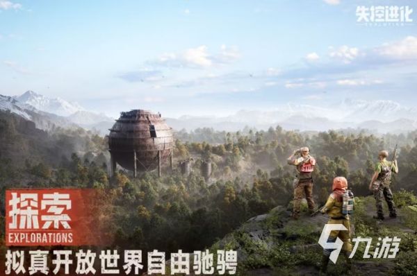 失控进化灯塔测试资格获取全攻略：快速掌握参与方法