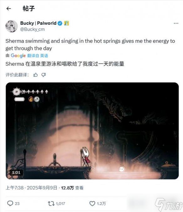 无敌可爱!《空洞骑士：丝之歌》还有不喜欢谢尔玛的？