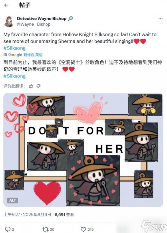 无敌可爱!《空洞骑士：丝之歌》还有不喜欢谢尔玛的？