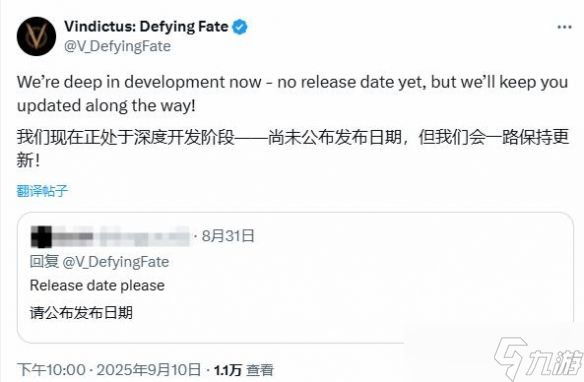 《洛奇英雄传 反抗命运》玩家直问发售 官方回应了！