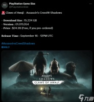 刺客信条 影首部DLC淡路之爪即将上线，开放新地图冒险