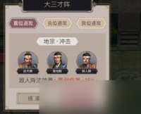 这就是江湖棍过青衣怎么玩