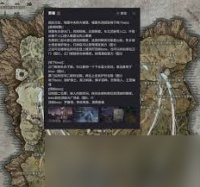 艾尔登法环黑夜君临全夜王追忆文本在哪看