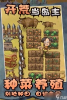《开荒当岛主》全球震撼发布来袭