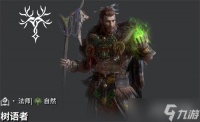 地下城堡4树语者天赋怎么点 树语者天赋加点推荐