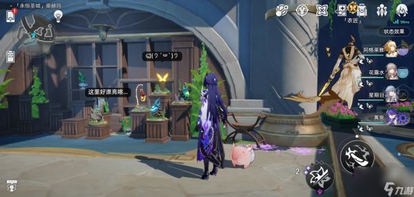 <a id='link_pop' class='keyword-tag' href='https://www.9game.cn/bhxqtd/'><a id='link_pop' class='keyword-tag' href='https://www.9game.cn/bhxqtd/'>崩坏星穹铁道</a></a>新增探索成就有哪些