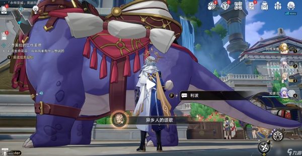 崩坏星穹铁道新增探索成就有哪些