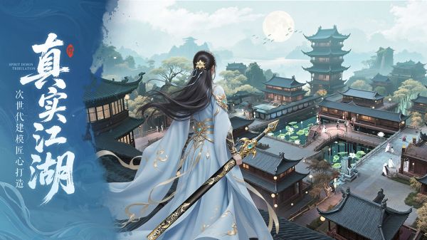 灵妖劫什么时候出 公测上线时间预告