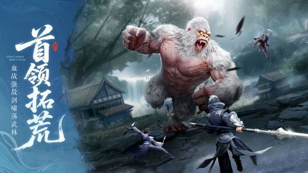 灵妖劫什么时候出 公测上线时间预告