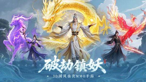 灵妖劫什么时候出 公测上线时间预告