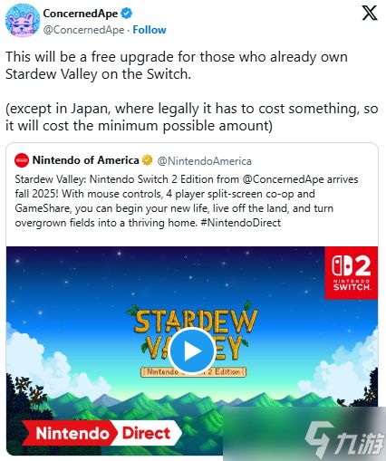 《星露谷物语》Switch2版免费升级！日区象征性收费
