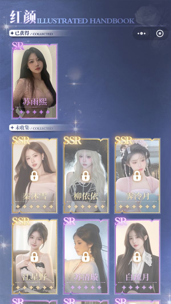我的女孩们什么时候出 公测上线时间预告