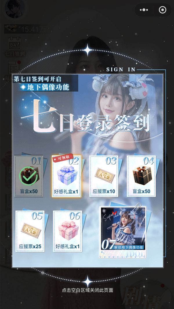我的女孩们什么时候出 公测上线时间预告