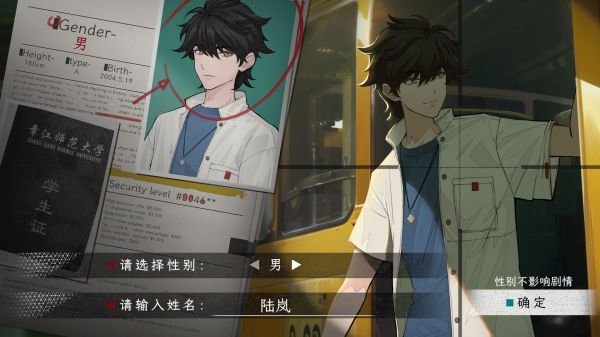 蜉蝣之国的囚徒什么时候出 公测上线时间预告