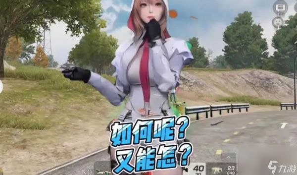 <a id='link_pop' class='keyword-tag' href='https://www.9game.cn/hyxd/'>荒野行动</a>怎么解除关系