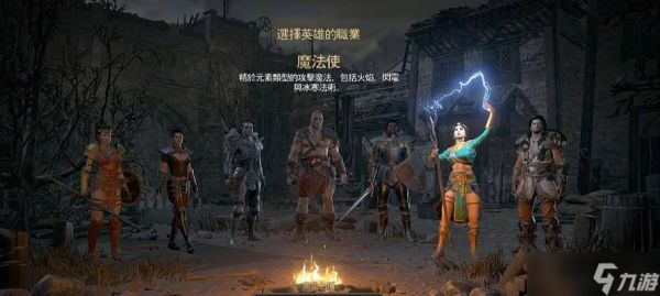 揭秘暗黑破坏神2游戏元素PVC型ASN（游戏元素的精髓）