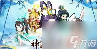 神器传说运势流派哪个更具优势