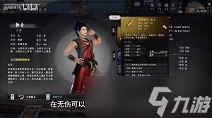 下一站江湖2武器怎么获取