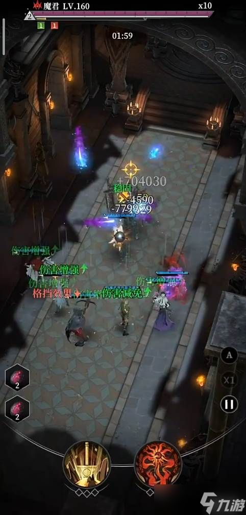 《地下城堡4》莫拉玩法