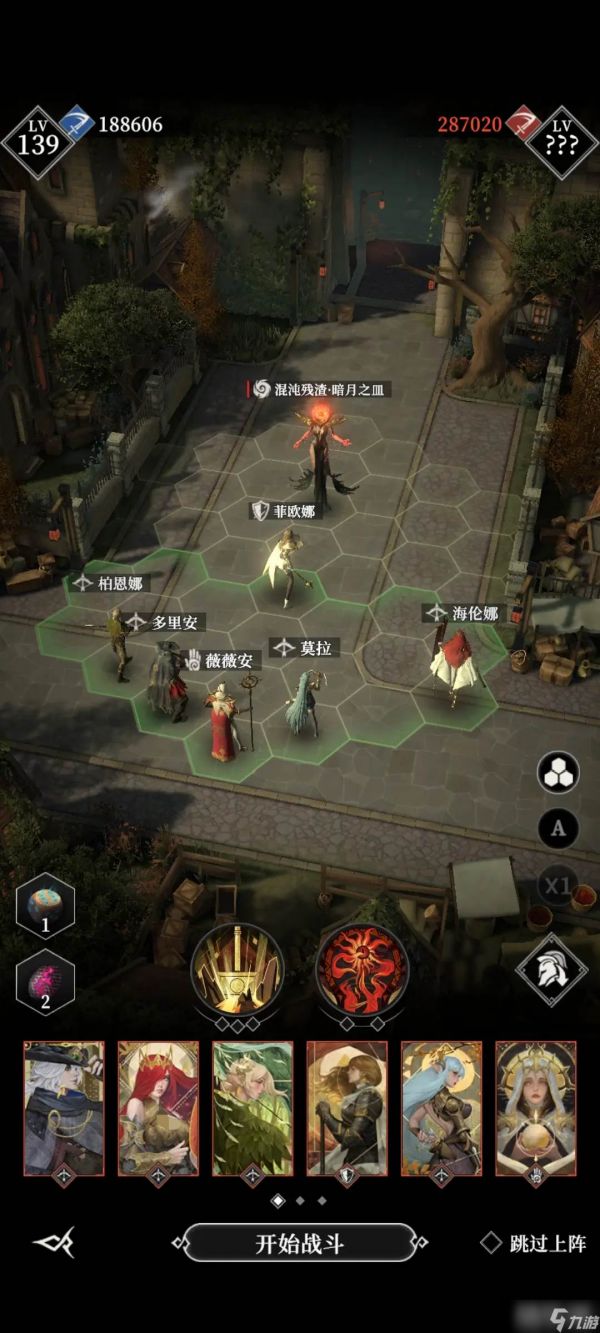 《地下城堡4》莫拉玩法