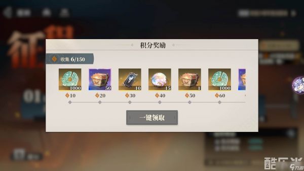 《三国志幻想大陆2》纷乱伊始玩法