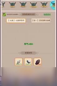 武娘手游如何搭配阵容