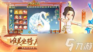 热血江湖归来刀客如何打造装备