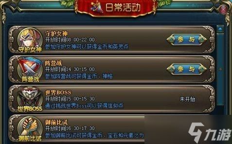罪案现场24（解锁线索）