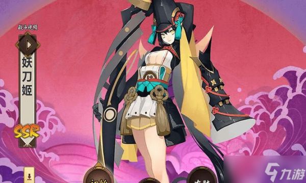 在阴阳师中如何抽取妖刀姬？