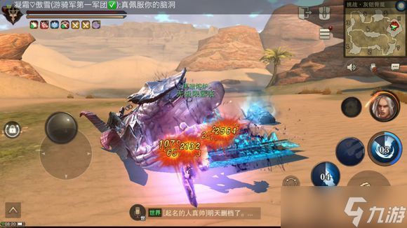 猎魂觉醒拳甲全面攻略：技能选择、升级、猎魂与装配指南