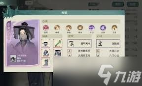 汉家江湖不灭剑印新潜质如何