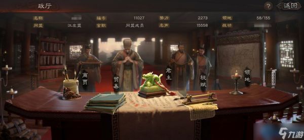 国库摇钱树！赋税官暴富流终极攻略