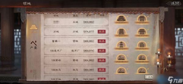 国库摇钱树！赋税官暴富流终极攻略