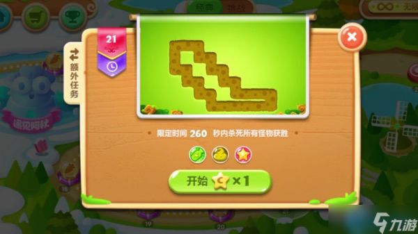 极速三重挑战！260秒炸弹星30杀+单瓶炮塔极限通关指南