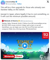 《星露谷物语》Switch2版免费升级 日区象征性收费