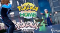 《宝可梦传说 Z-A》首发不支持Home传输 延至2026年